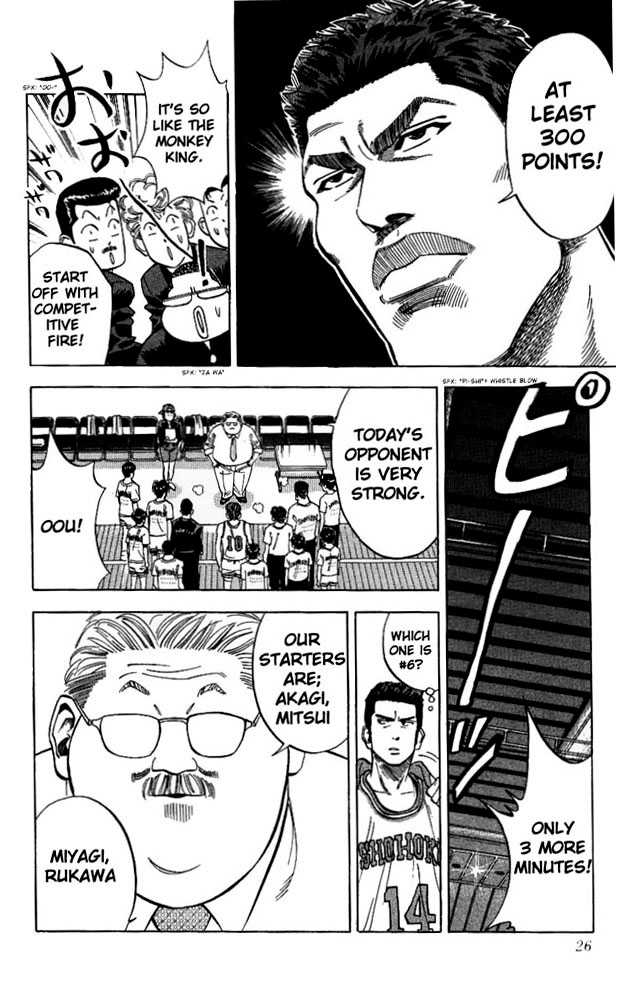 Slam Dunk, Chapter 81 image 24